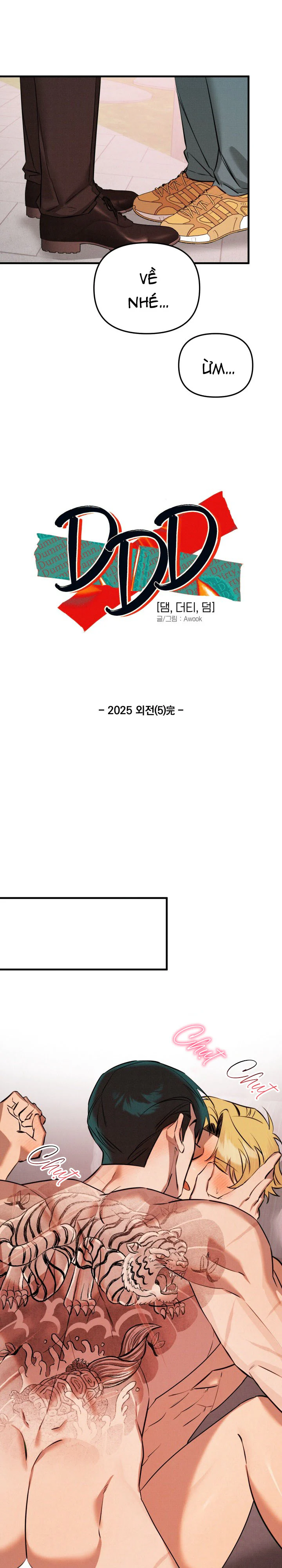 DAMM DIRTY DUMM Chapter 21 - Next 