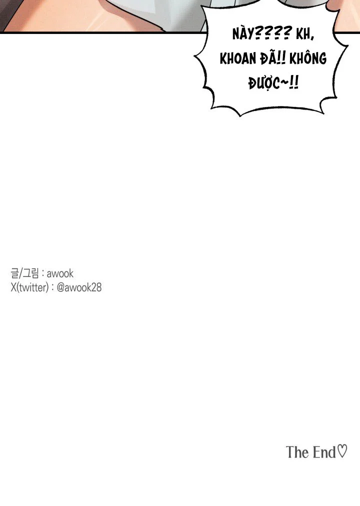 DAMM DIRTY DUMM Chapter 21 - Next 