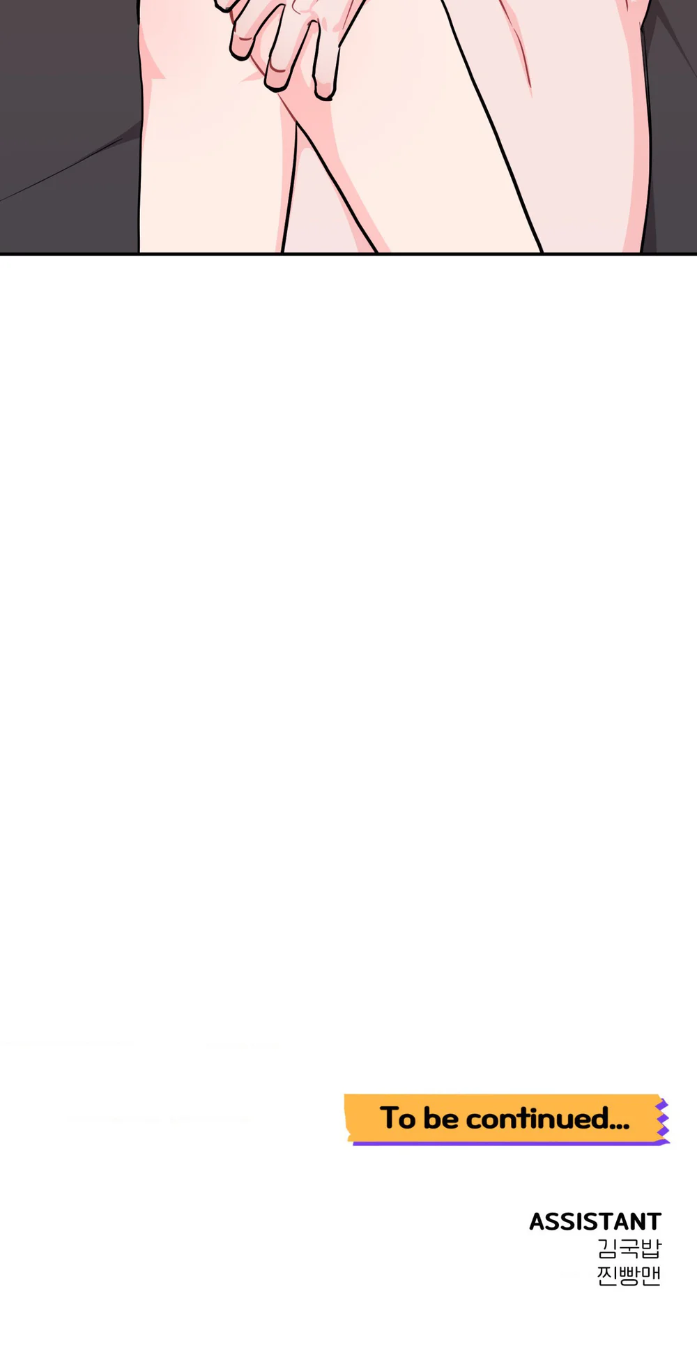 KHOẢNG CÁCH VƯỢT QUA GIỚI HẠN Chapter 106 - Next 