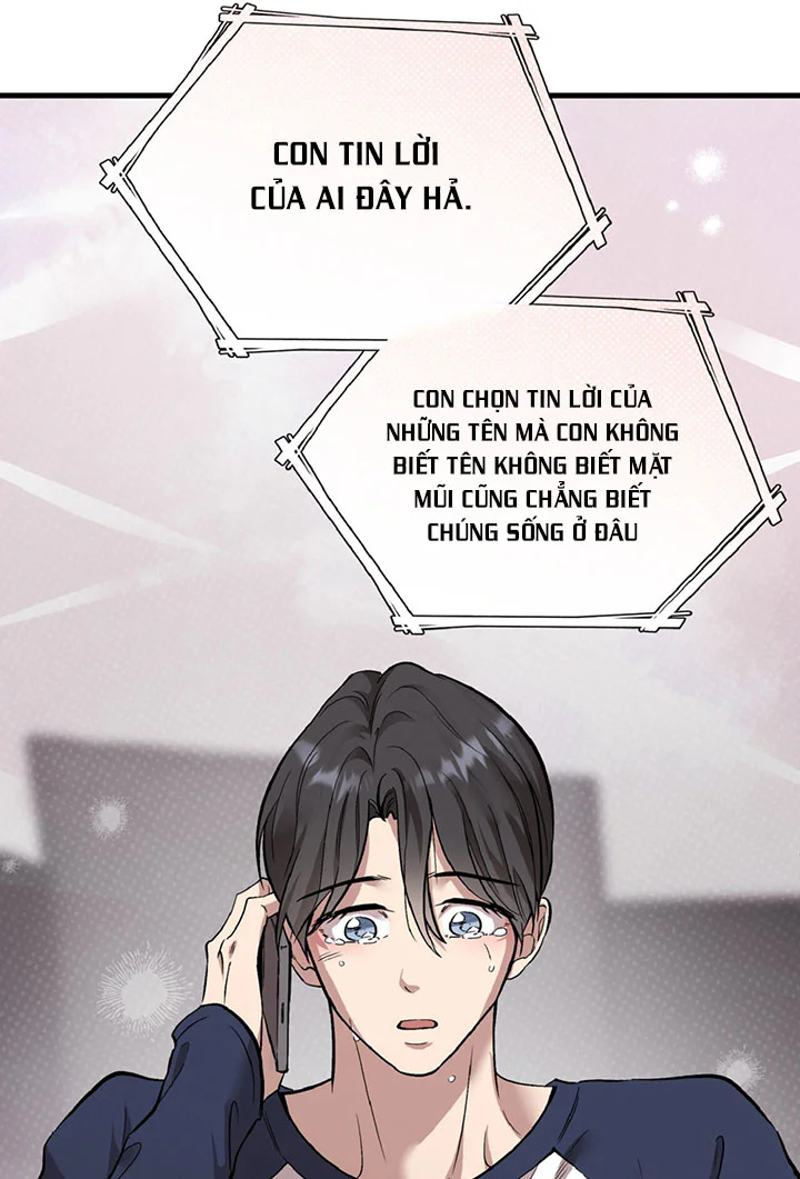 HONEY BEAR Chapter 86 - Next 