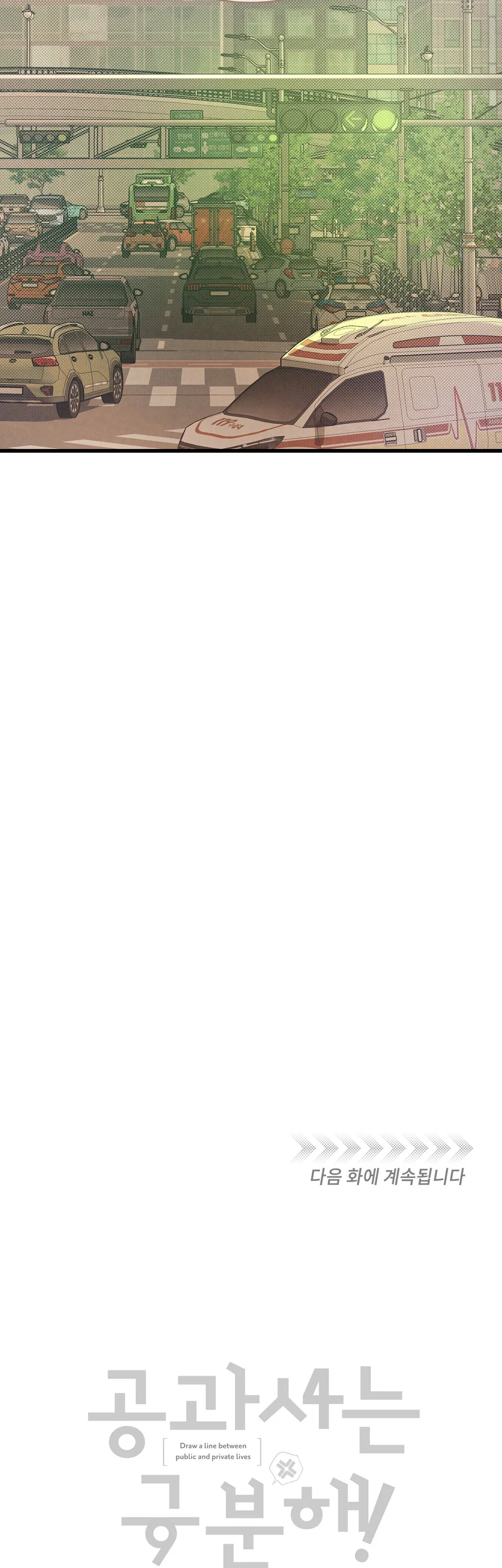 CÔNG TƯ PHÂN MINH Chapter 80 - Next 