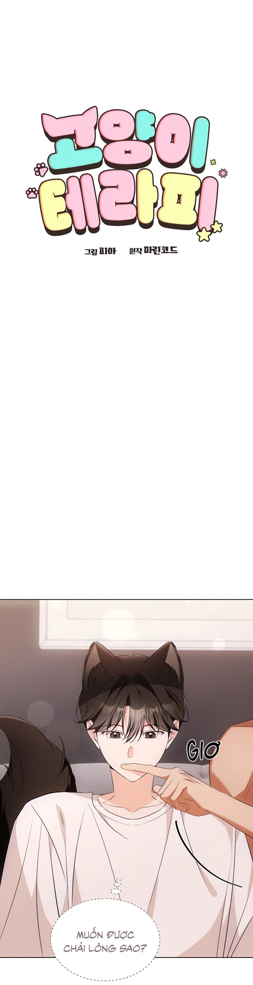 LIỆU PHÁP TRỊ LIỆU MÈO Chapter 17 - Next 