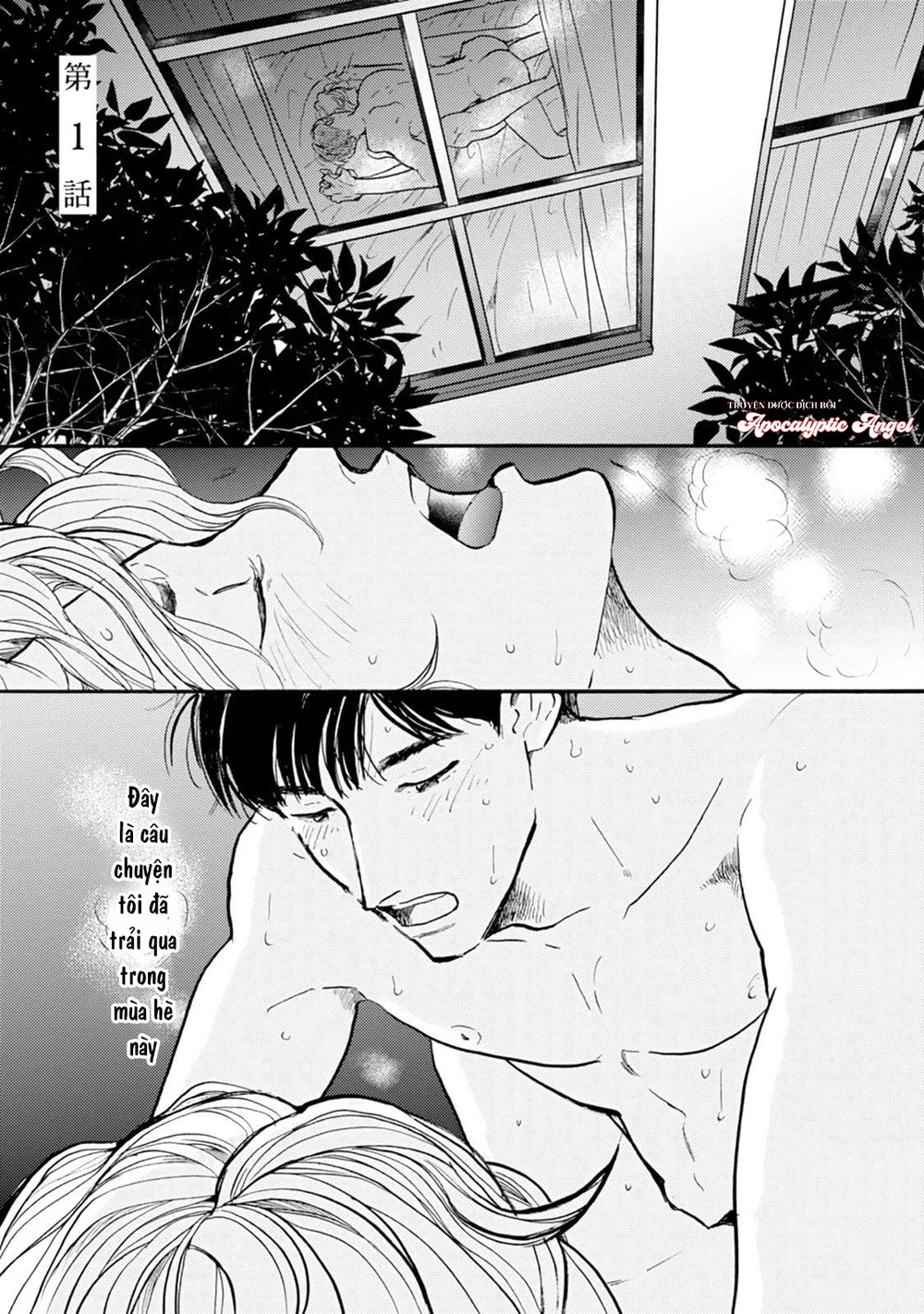 Mùa Hè Cháy Bỏng Có Chúng Ta Chapter 1 - Next 