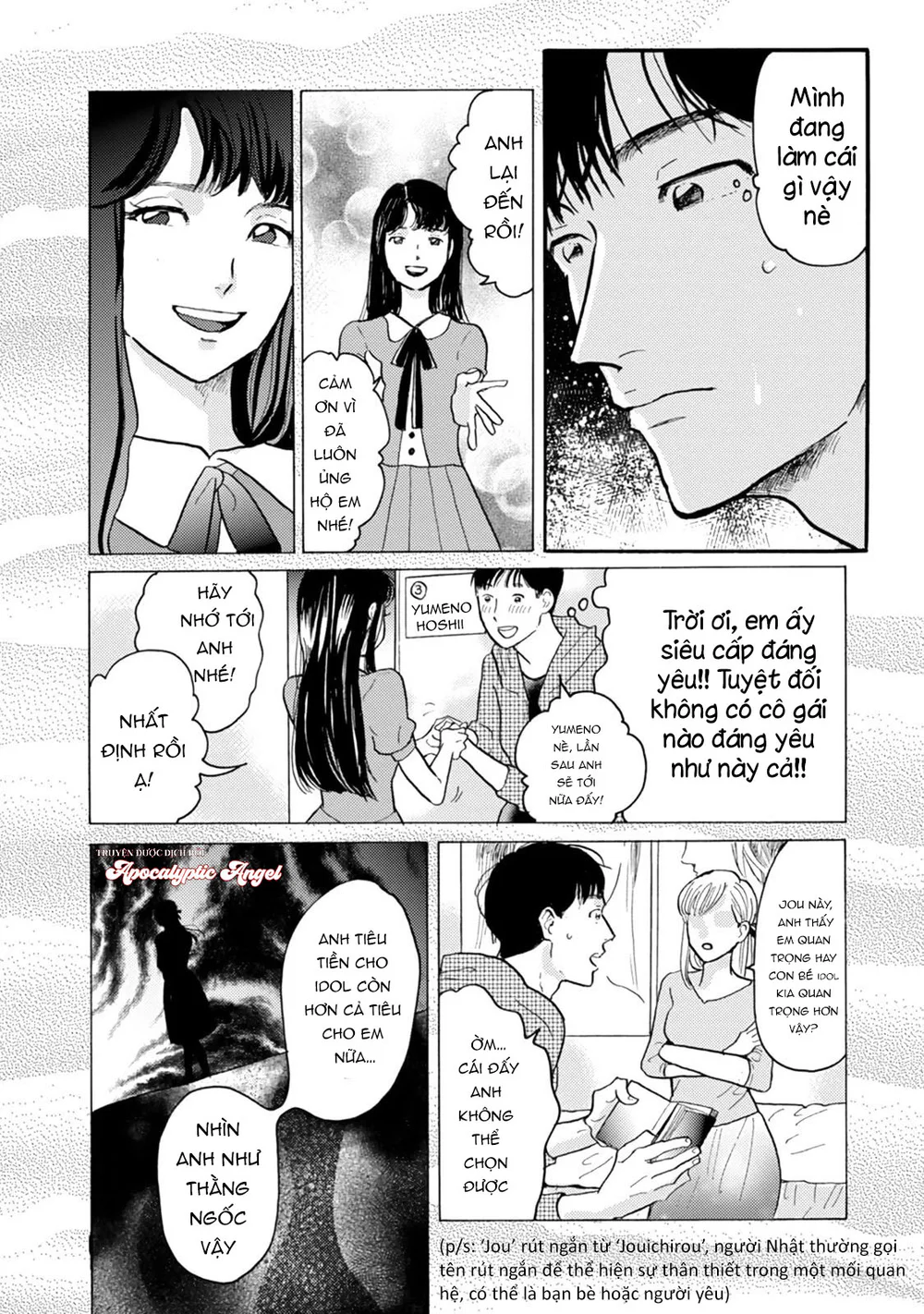 Mùa Hè Cháy Bỏng Có Chúng Ta Chapter 1 - Next 