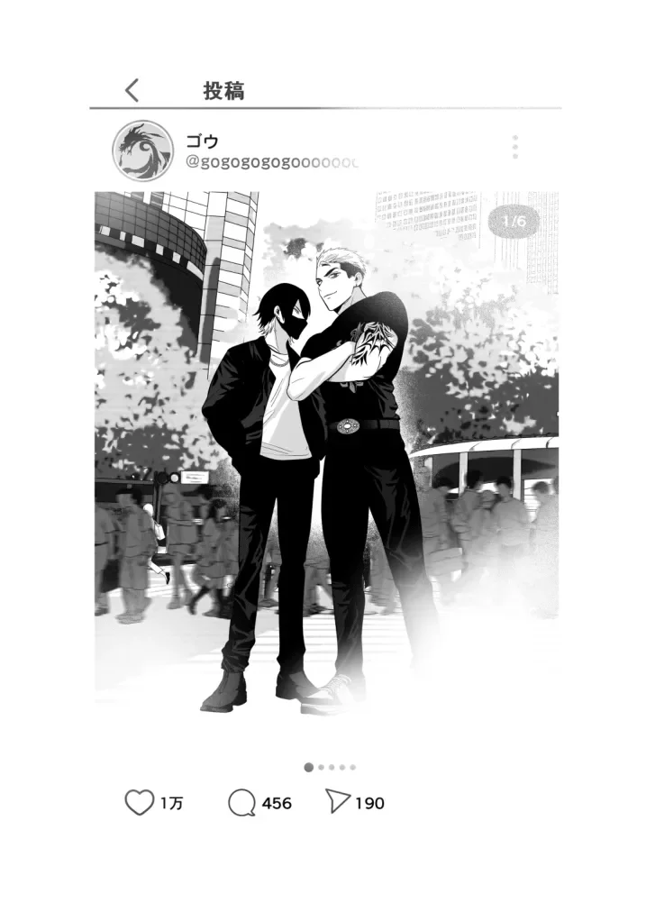 Chục Cây Một Lỗ Chapter 28 - Next 