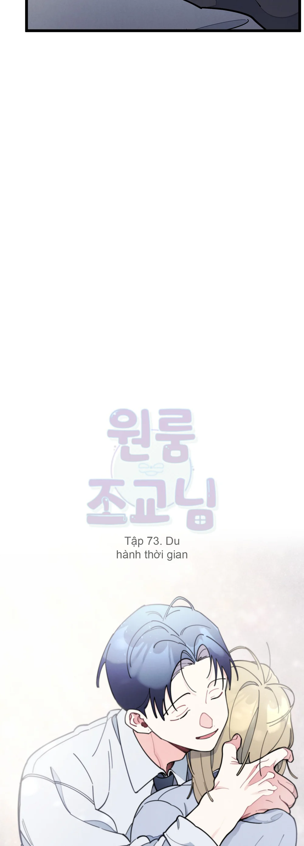 One-Room TA Chapter 73 - Next 