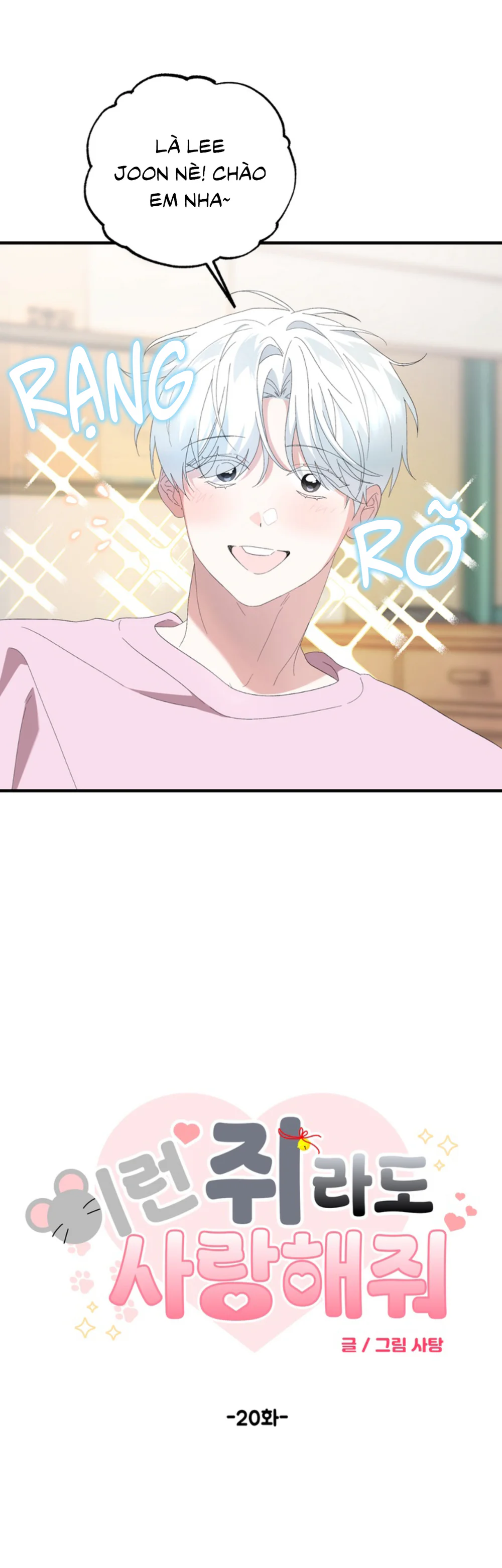 XIN HÃY YÊU THƯƠNG DÙ TÔI LÀ CHUỘT Chapter 20 - Next 