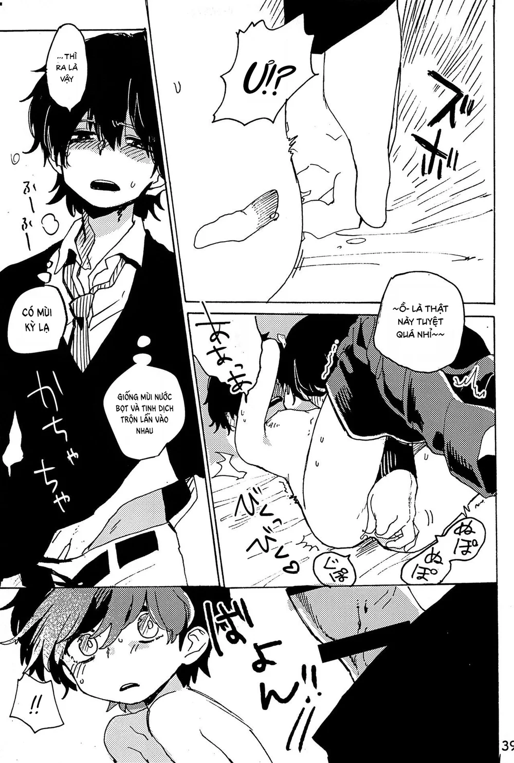 Đutanbao Shota Chapter 146 - Next Chapter 147