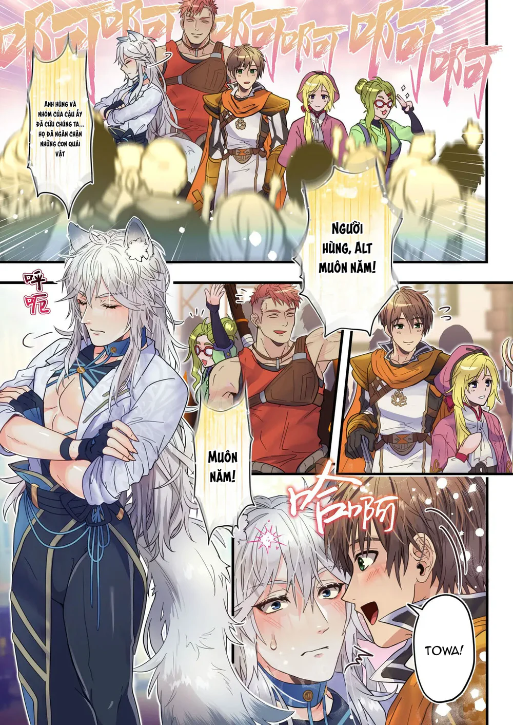 Oneshot Mặn Chát Chapter 193 - Next Chapter 194