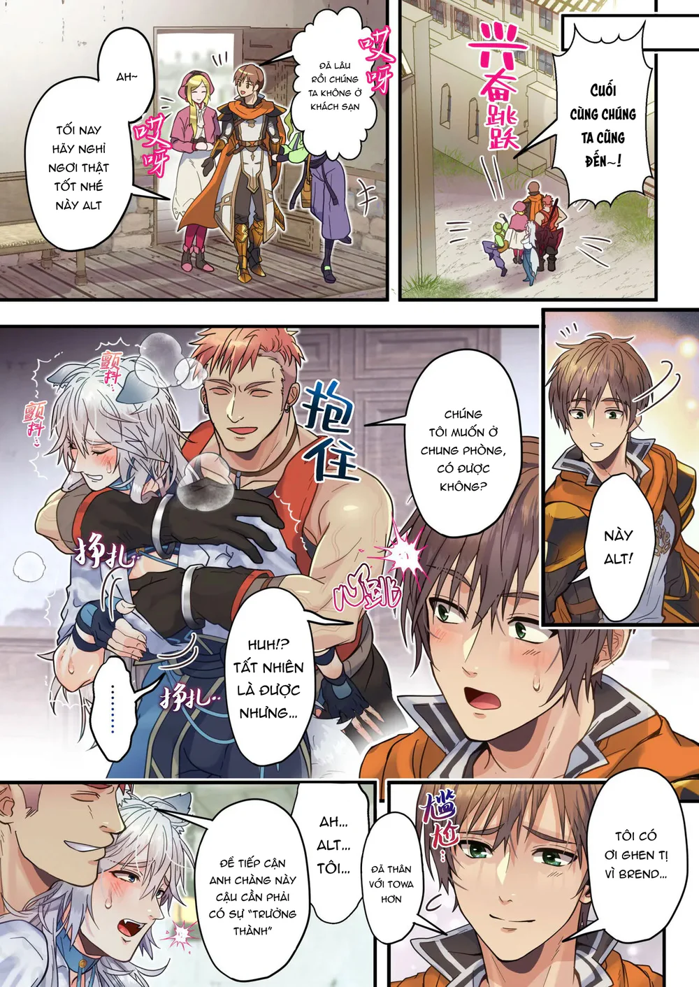 Oneshot Mặn Chát Chapter 193 - Next Chapter 194