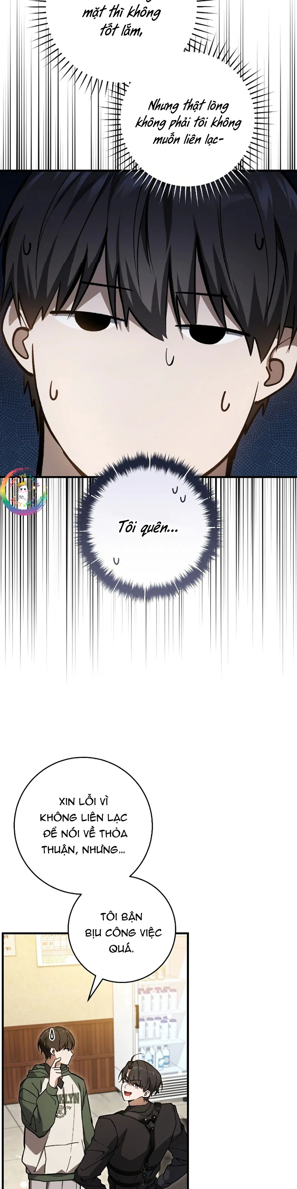 Thợ Săn Chỉ Muốn Ở Ẩn Chapter 15 - Next Chapter 16