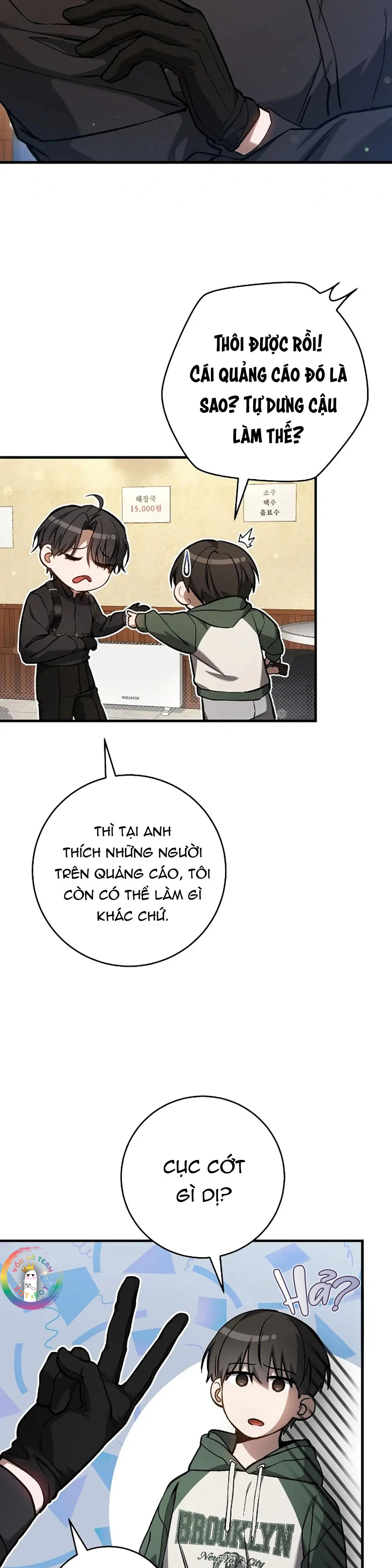 Thợ Săn Chỉ Muốn Ở Ẩn Chapter 15 - Next Chapter 16