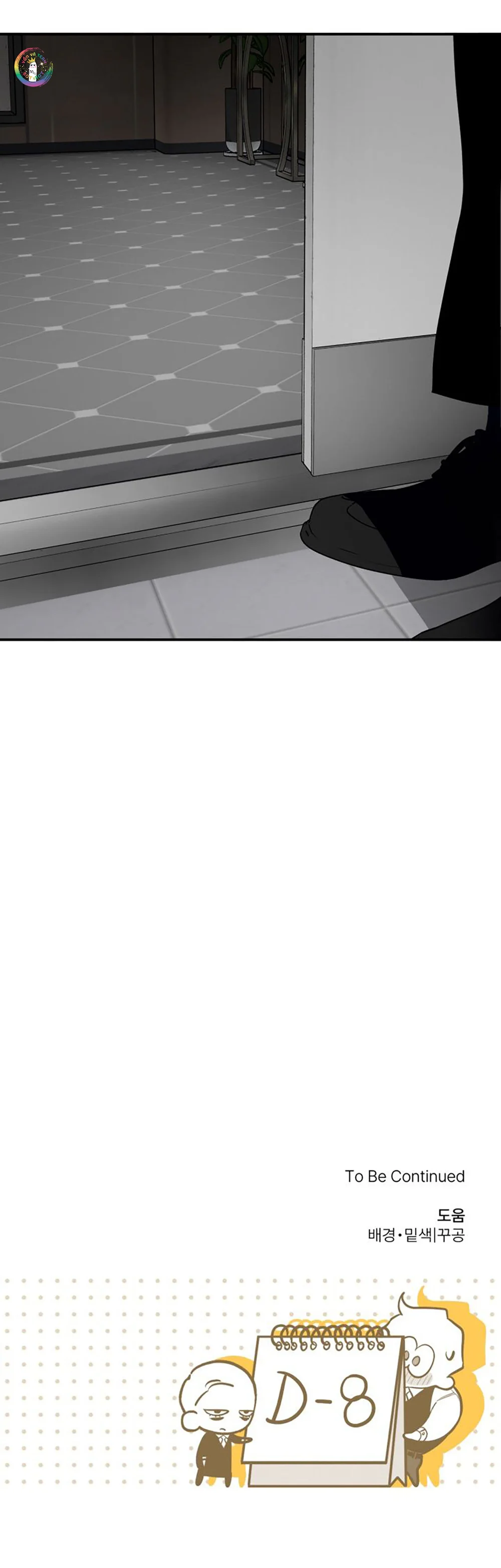 Day 8 Chapter 6 - Next 