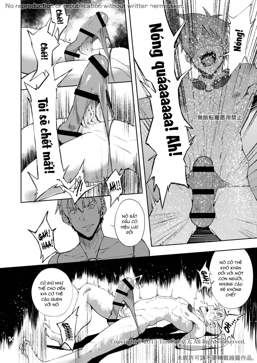 Tổng Hợp Oneshot Của Zjt Chapter 299 - Next Chapter 300