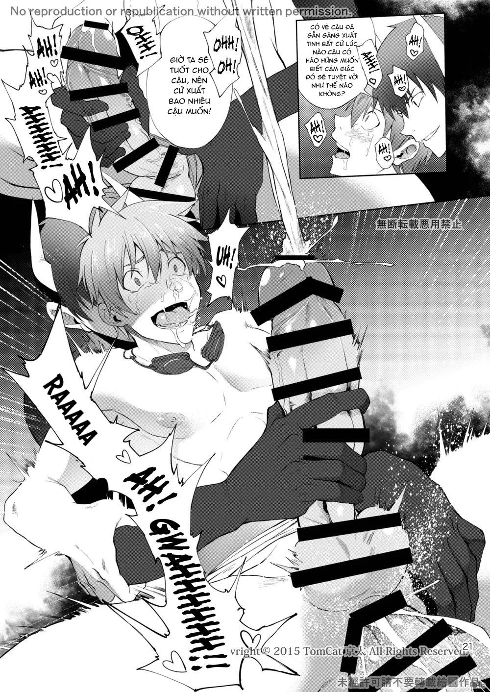 Tổng Hợp Oneshot Của Zjt Chapter 299 - Next Chapter 300