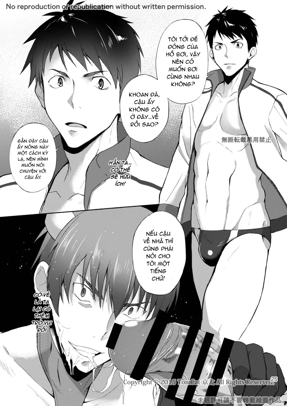 Tổng Hợp Oneshot Của Zjt Chapter 299 - Next Chapter 300