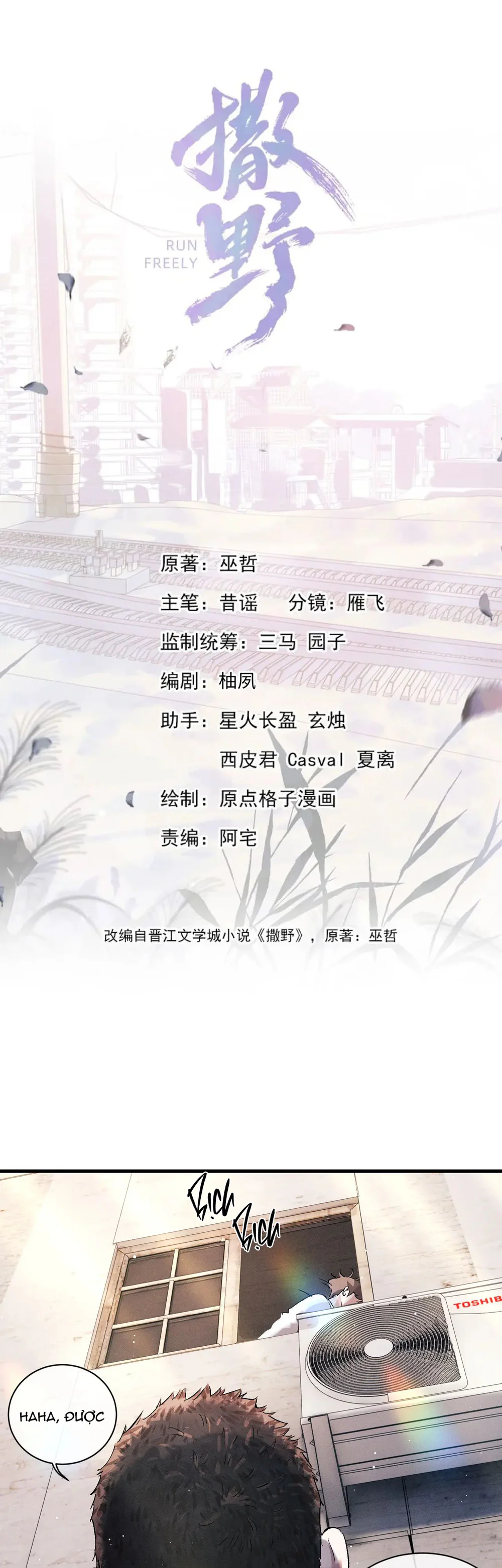 Tát Dã (Ngang Tàng) Chapter 75 - Next 