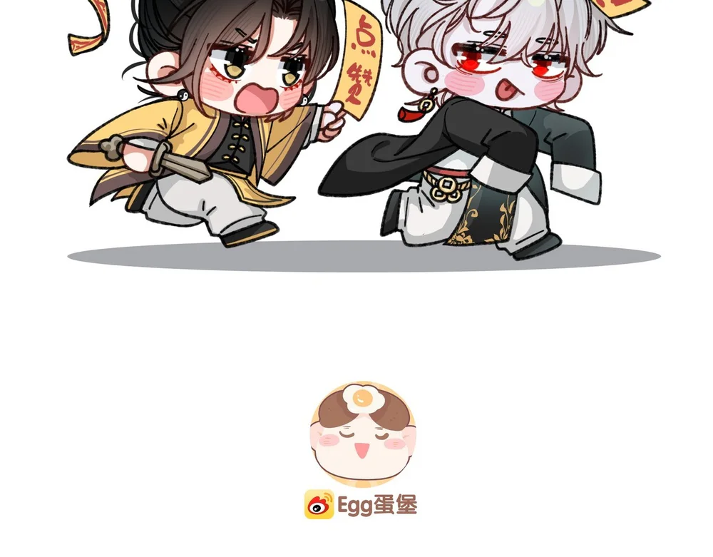 Scandal Vị Tanh Ngọt Chapter 37 - Next 