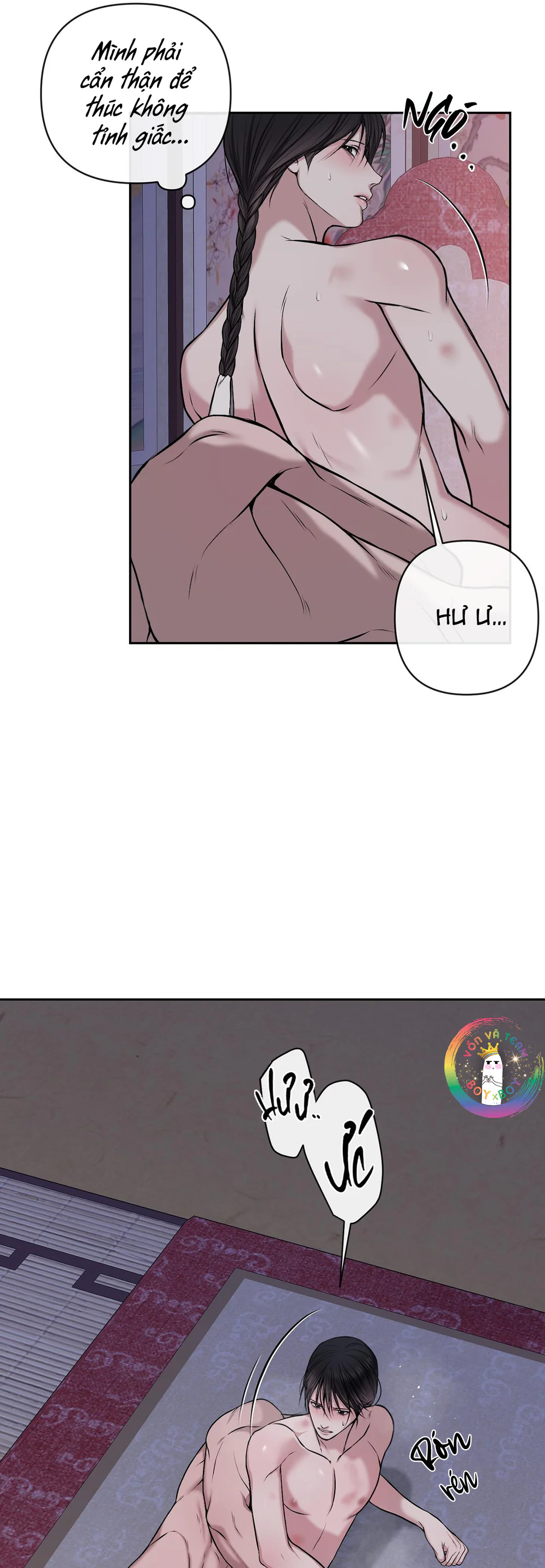 Sai Lầm Chapter 32 Nhấp liên tục - Next 