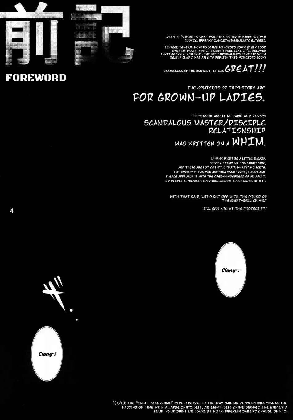 Tuyển tập Onepiece Chapter 27 - Next 