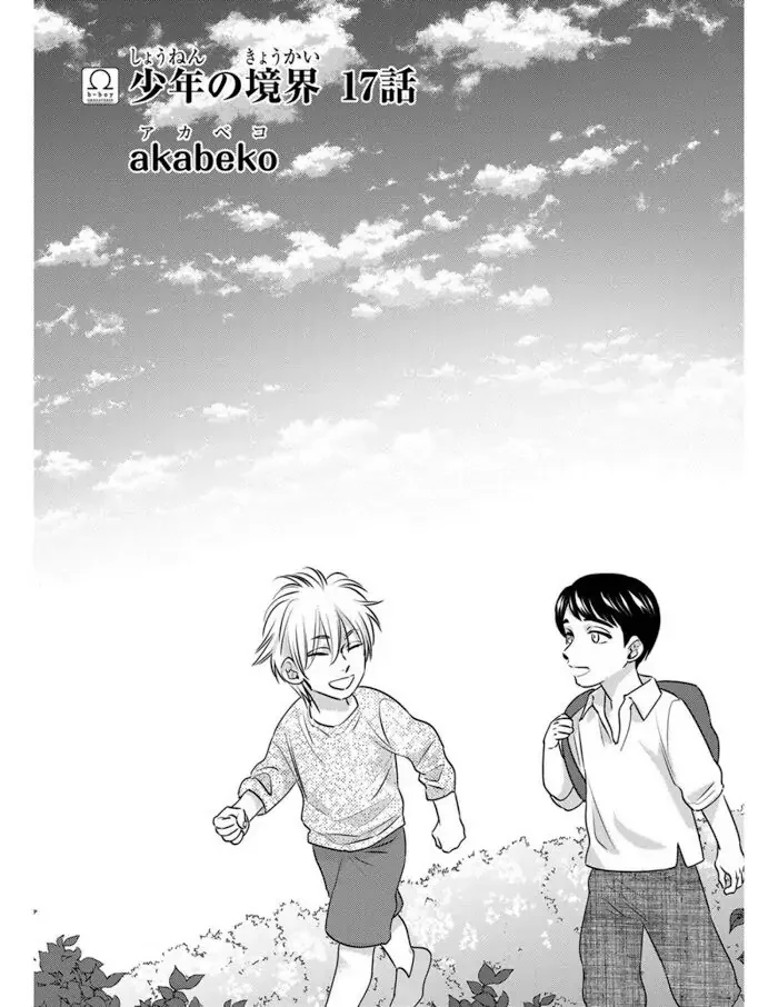 Ranh Giới Tuổi Trẻ Chapter 17 Có cháu rùi hêh - Next 