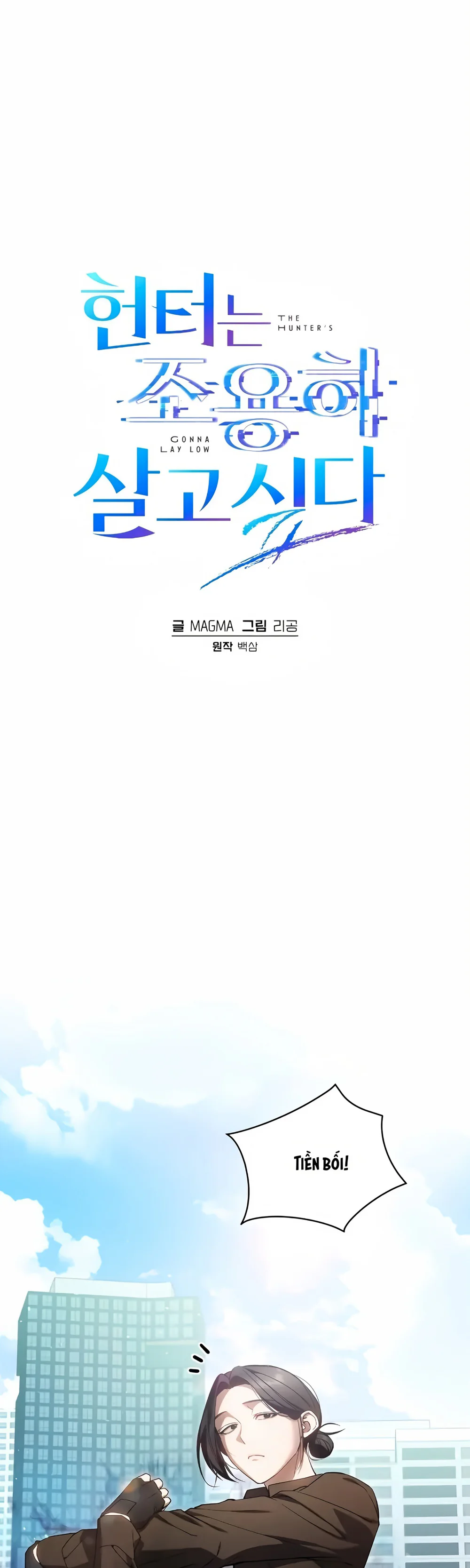 Thợ Săn Chỉ Muốn Ở Ẩn Chapter 19 - Next Chapter 20