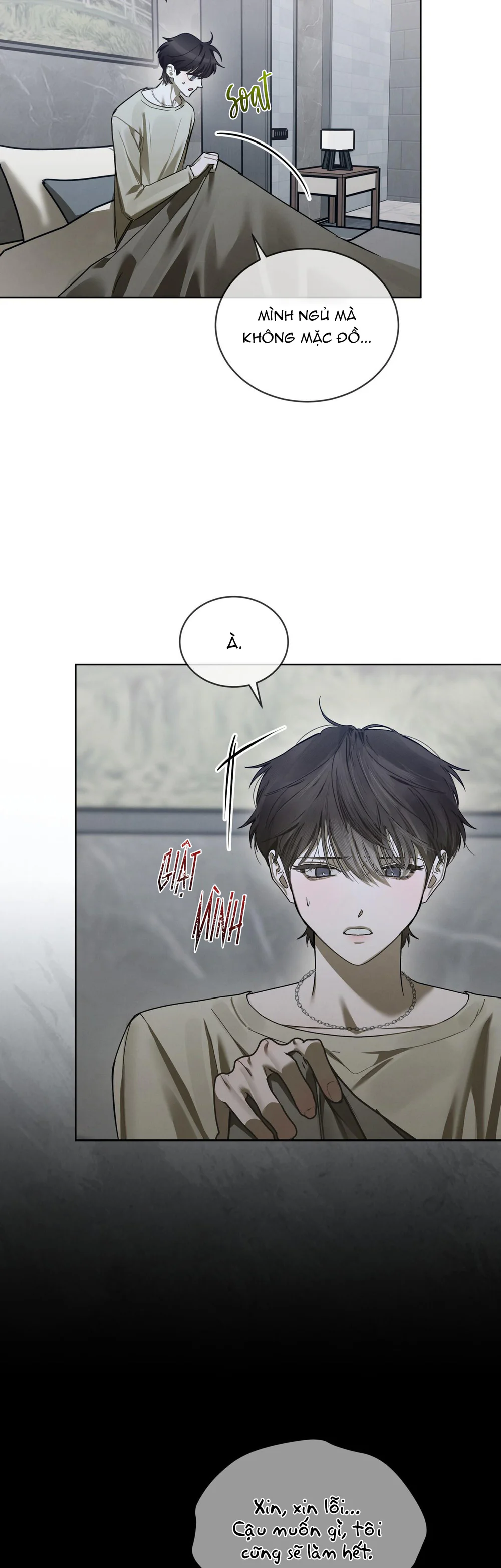 Dear My Horror Chapter 27 - Next 