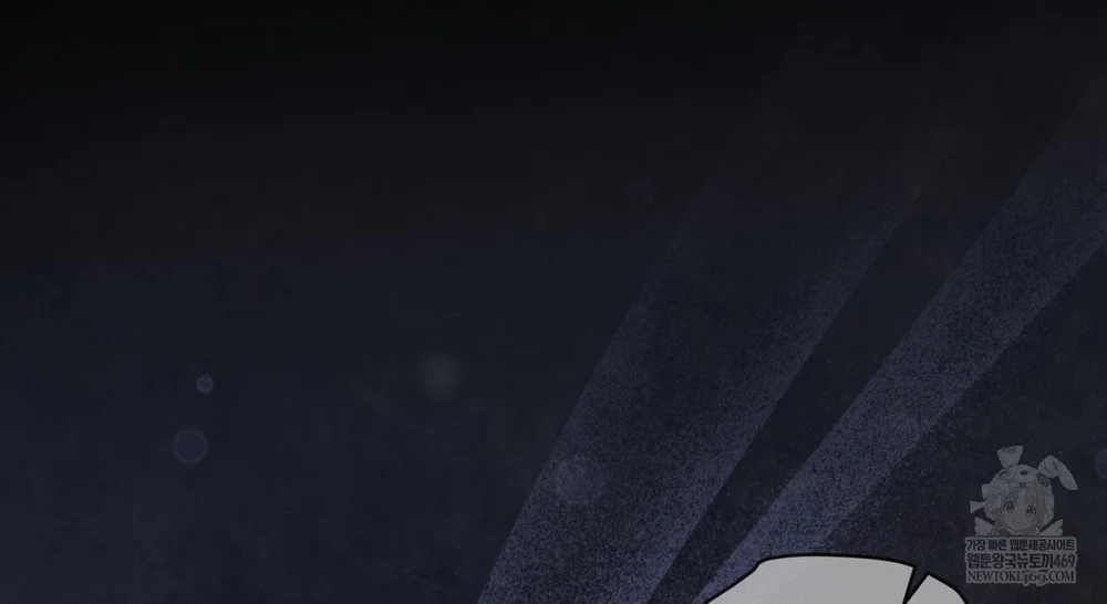 Dear My Horror Chapter 27 - Next 