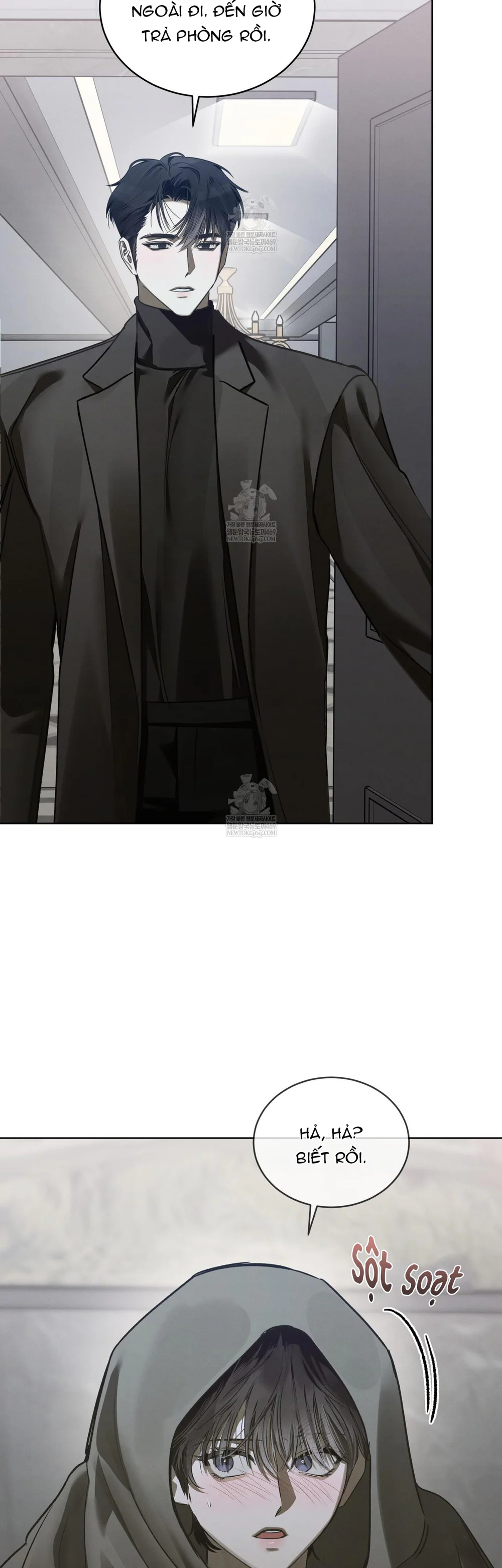 Dear My Horror Chapter 27 - Next 