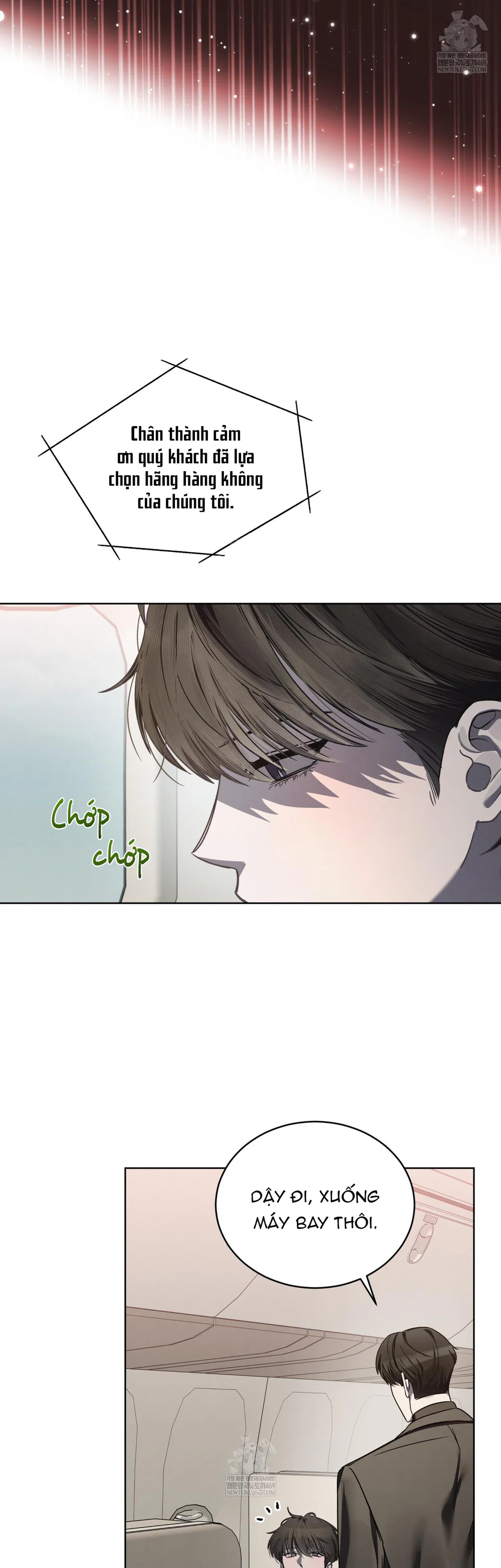 Dear My Horror Chapter 27 - Next 