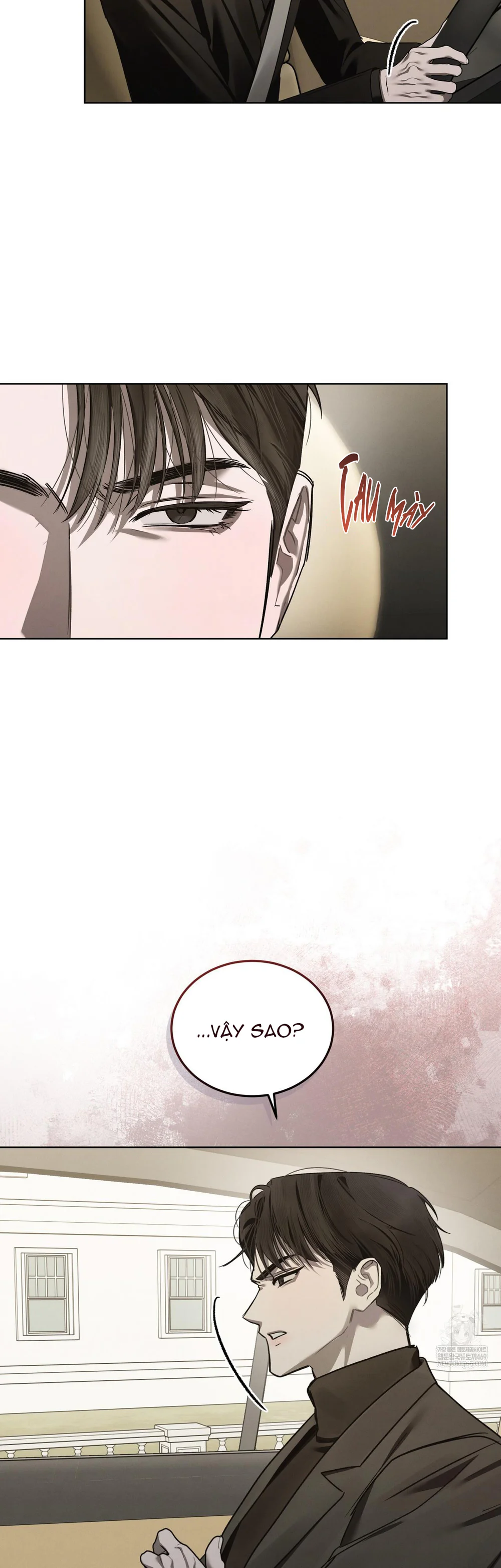 Dear My Horror Chapter 27 - Next 