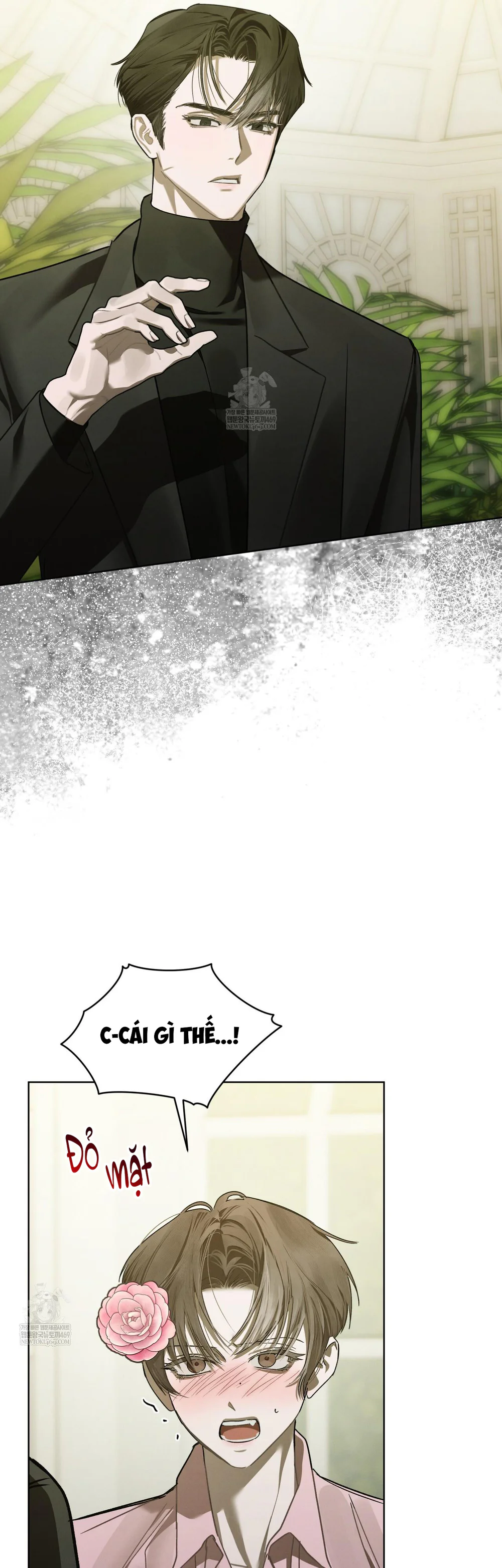 Dear My Horror Chapter 27 - Next 