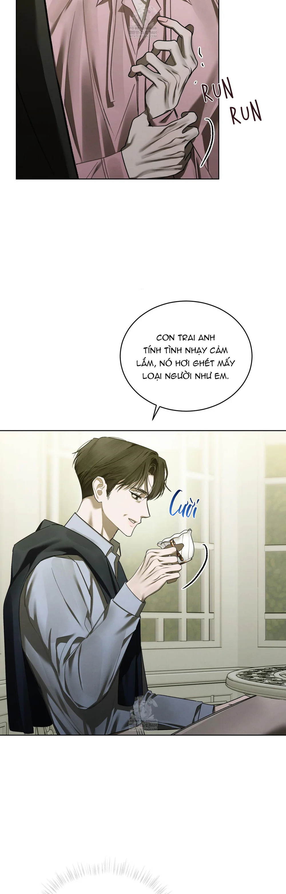 Dear My Horror Chapter 27 - Next 