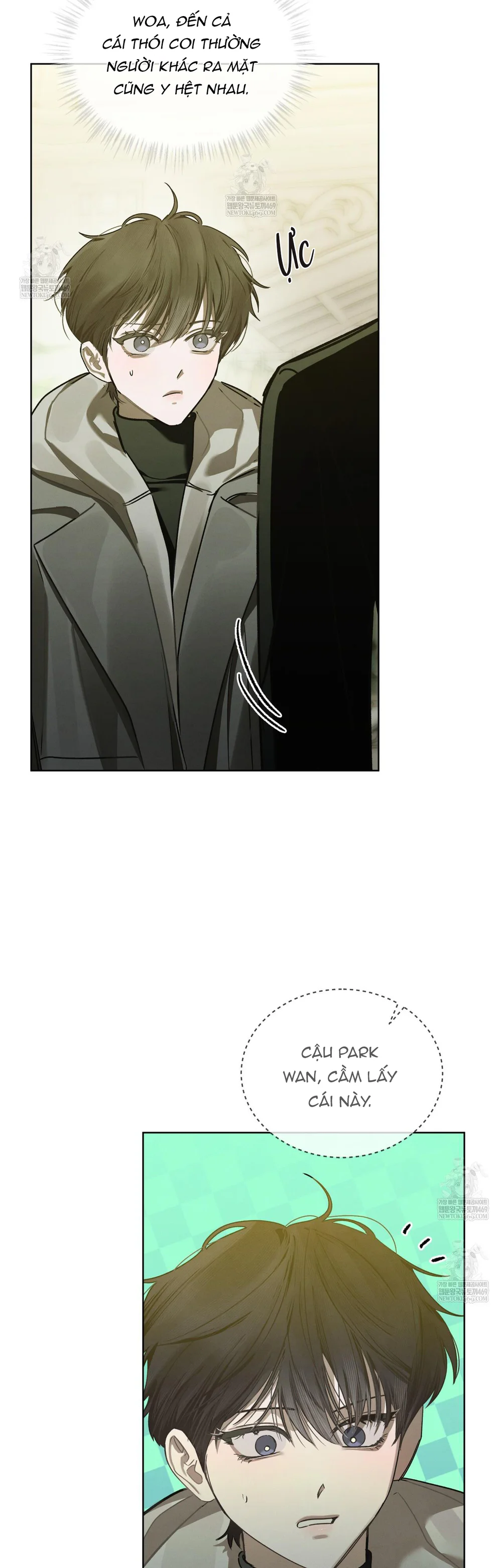 Dear My Horror Chapter 27 - Next 