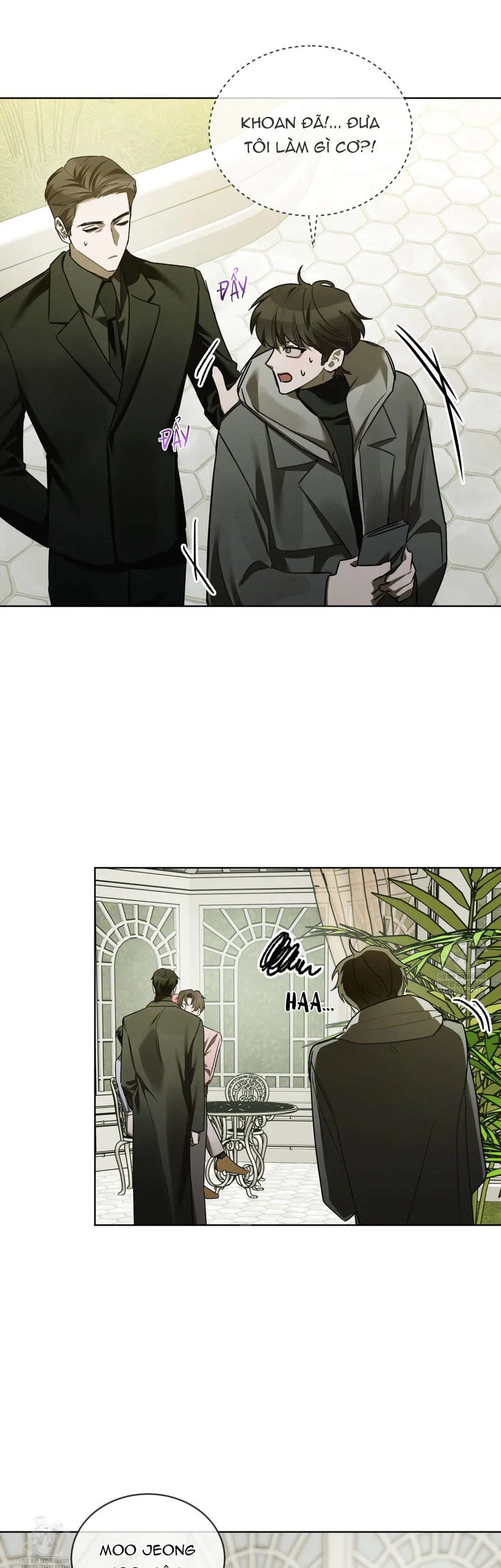 Dear My Horror Chapter 27 - Next 