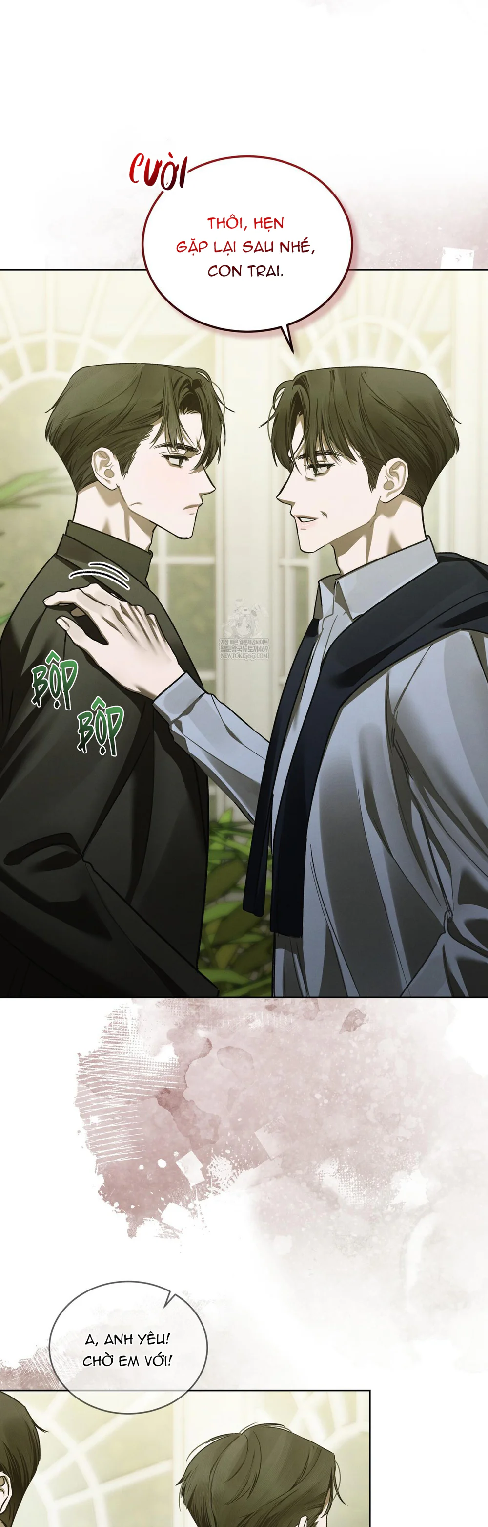 Dear My Horror Chapter 27 - Next 