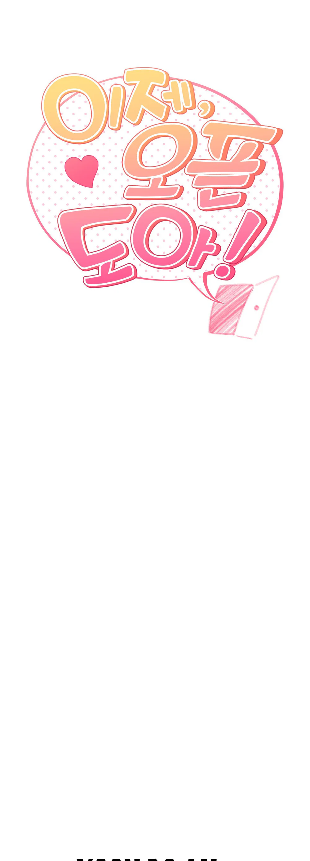 BÂY GIỜ HÃY MỞ CỬA RA Chapter 7 - Next 