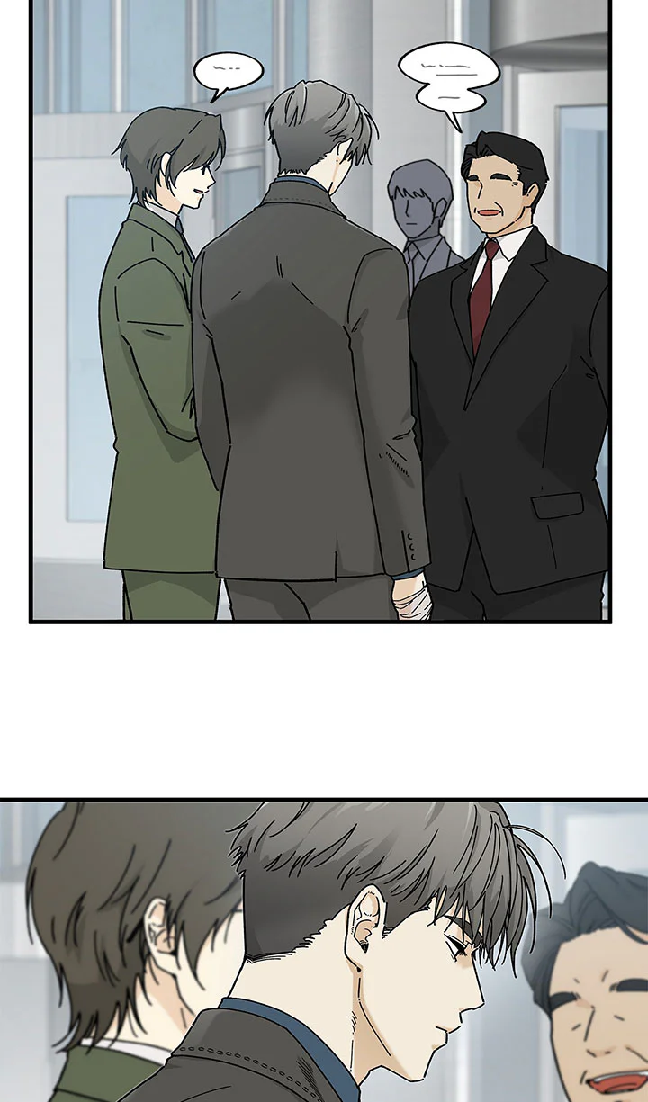 OFFICE HERO Chapter 1 - Next 