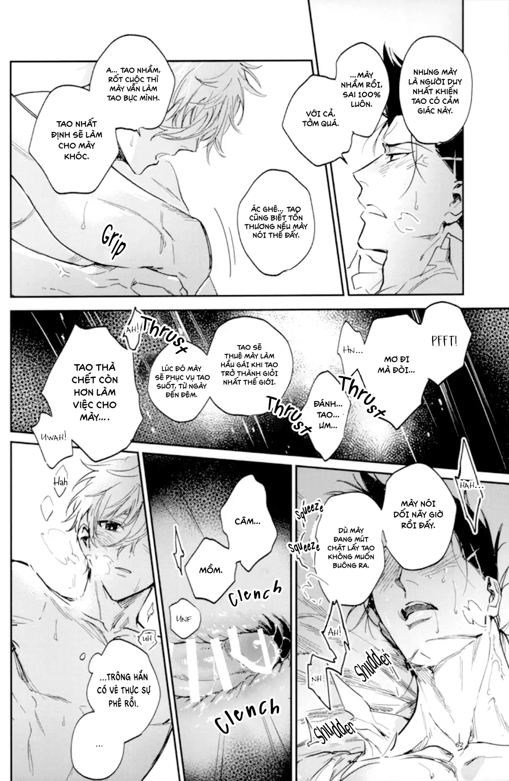 DJ Bluelock Chapter 36 - Next 