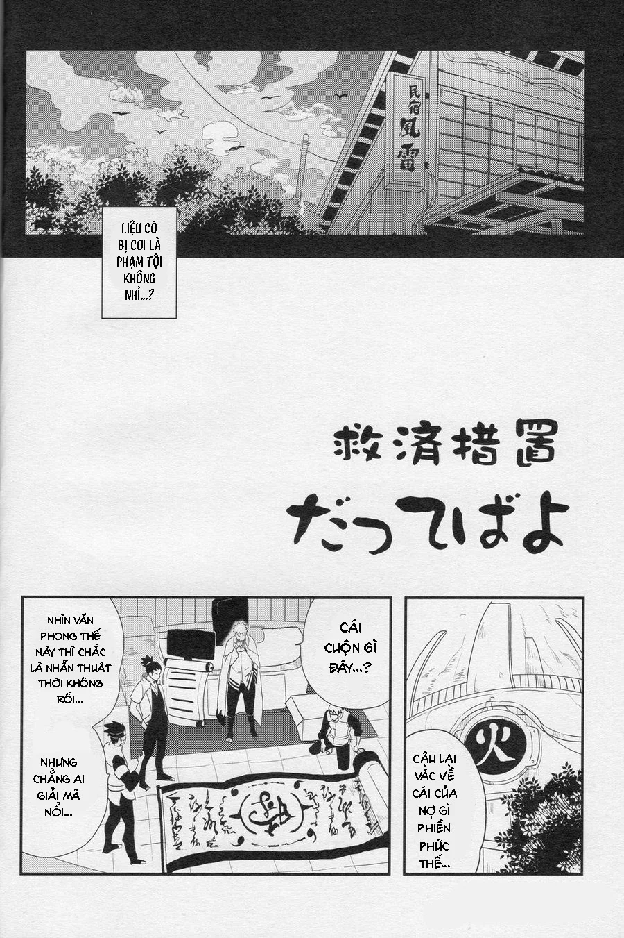 Tổng hợp DJ Naruto Chapter 5 - Next 