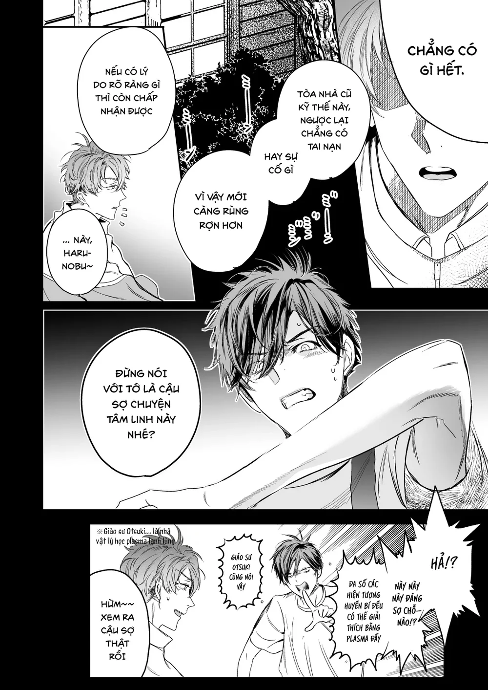 Cúc Ciu Full HD Chapter 74 - Next Chapter 75