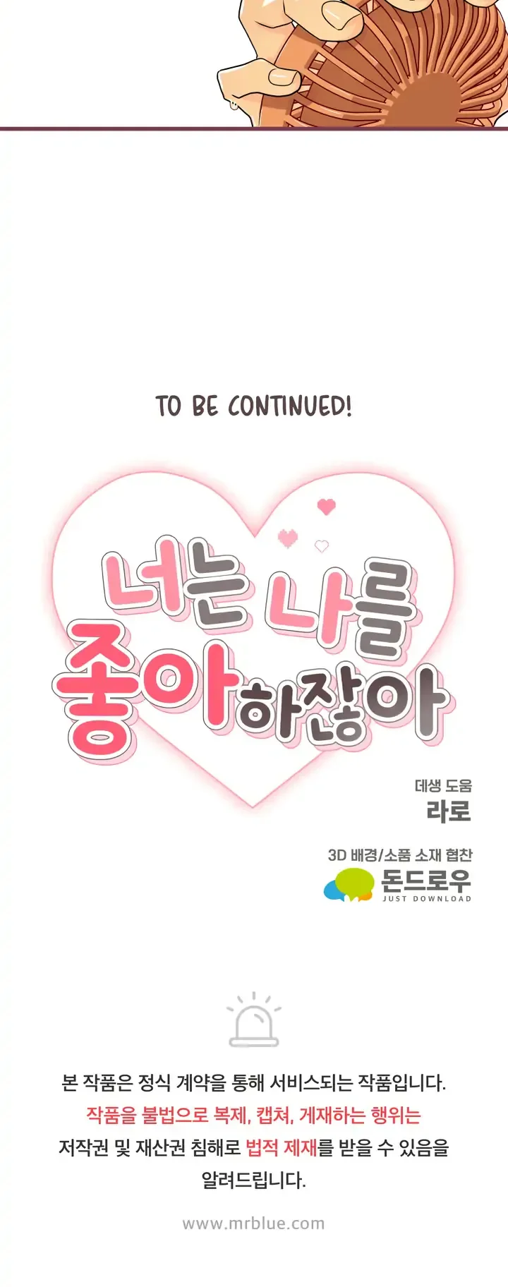 Tổng hợp Manhwa Ngắn Chapter 6.3 - Next Chapter 6.4