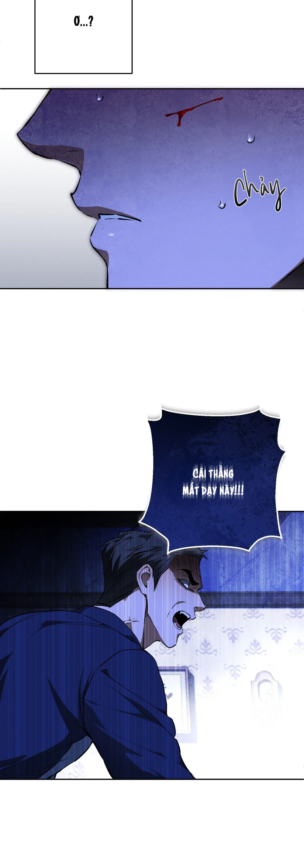 DIE IN ME Chapter 17 - Next Chapter 18