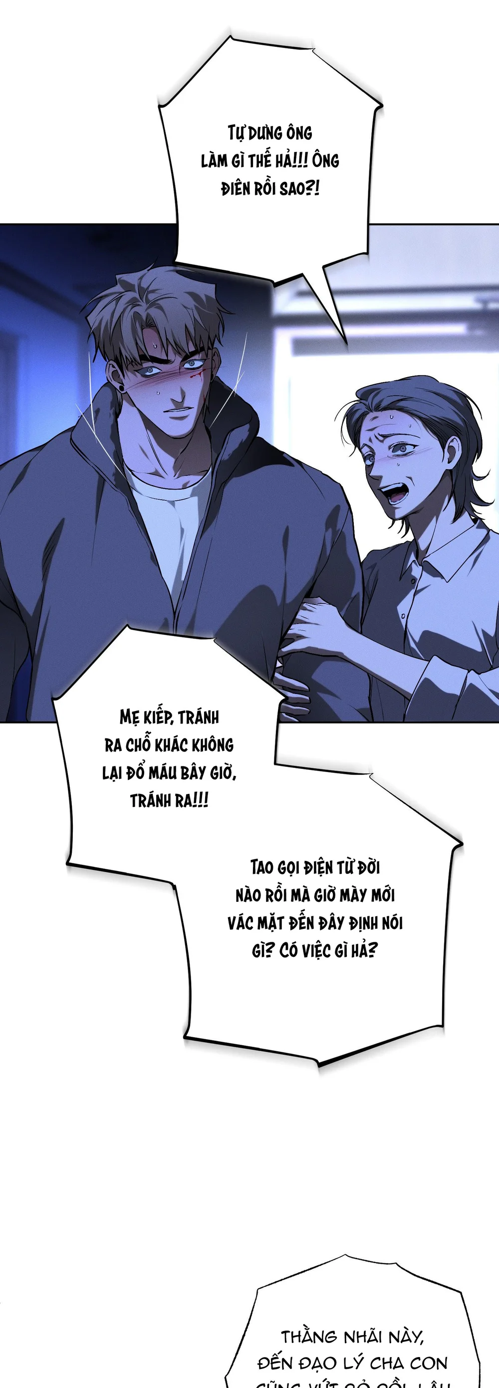 DIE IN ME Chapter 17 - Next Chapter 18