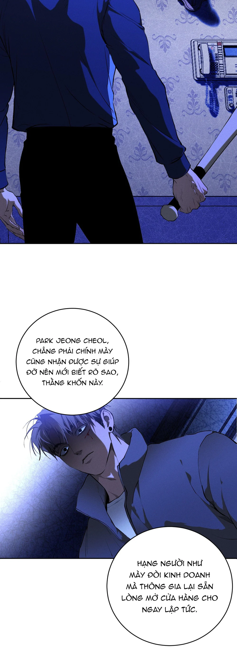 DIE IN ME Chapter 17 - Next Chapter 18