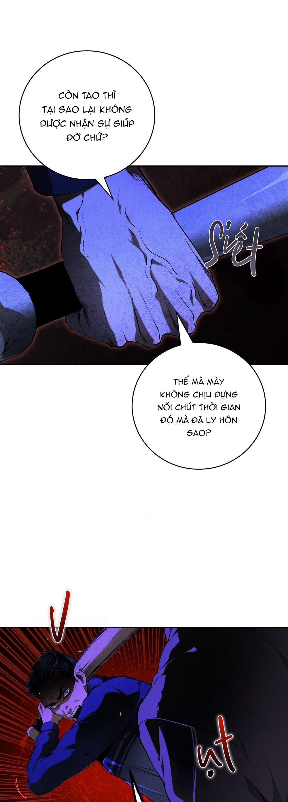 DIE IN ME Chapter 17 - Next Chapter 18