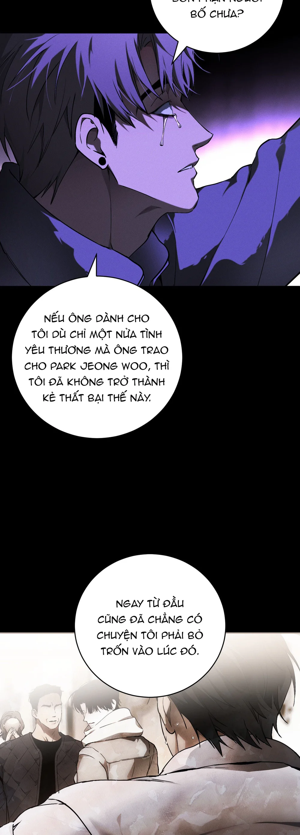 DIE IN ME Chapter 17 - Next Chapter 18