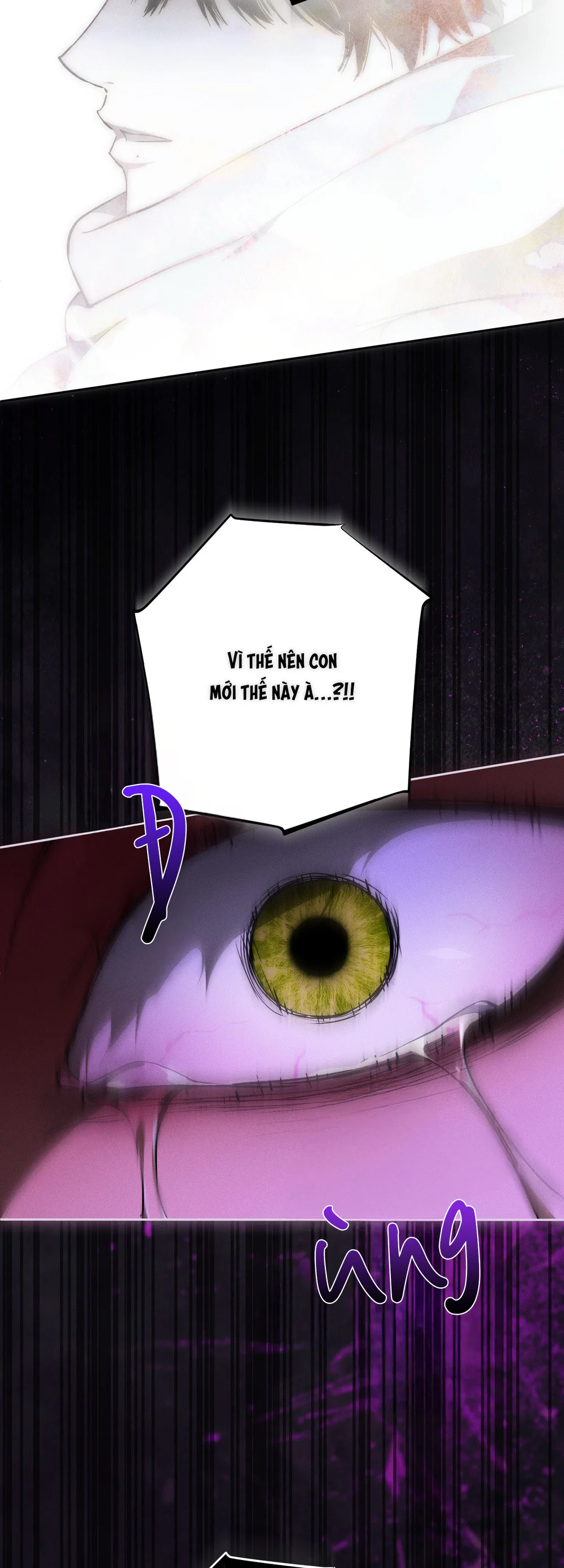 DIE IN ME Chapter 17 - Next Chapter 18