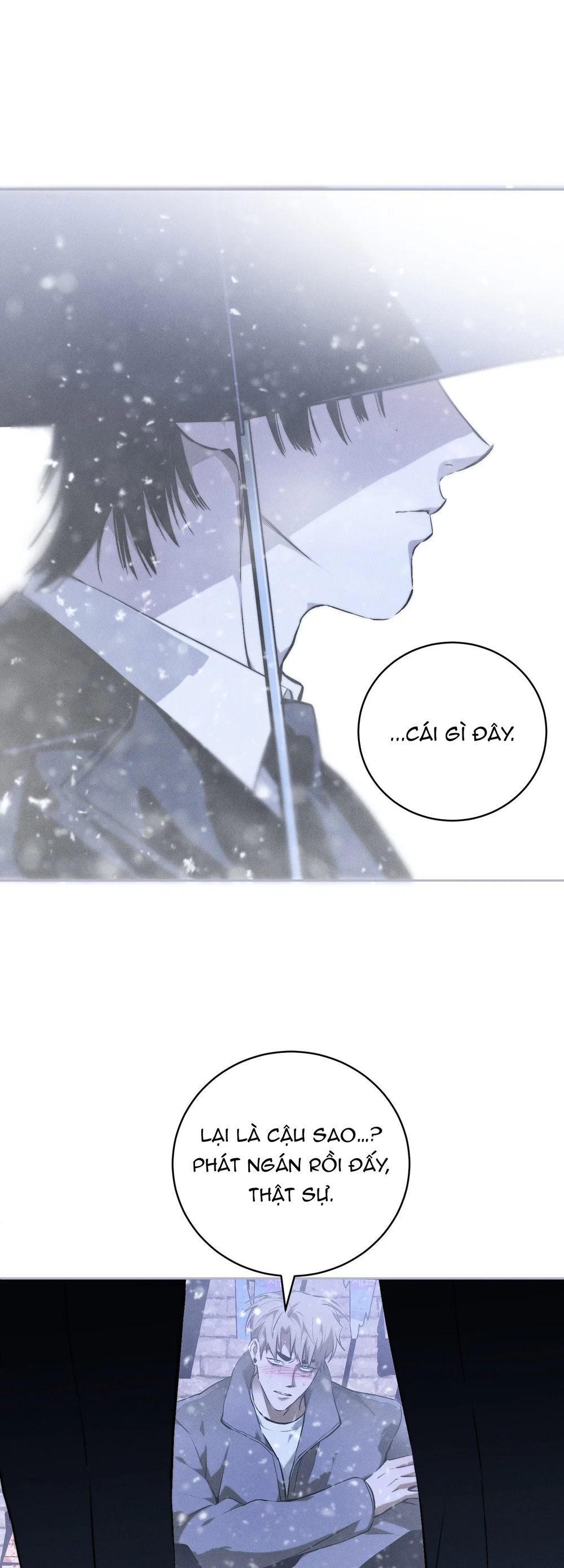 DIE IN ME Chapter 17 - Next Chapter 18