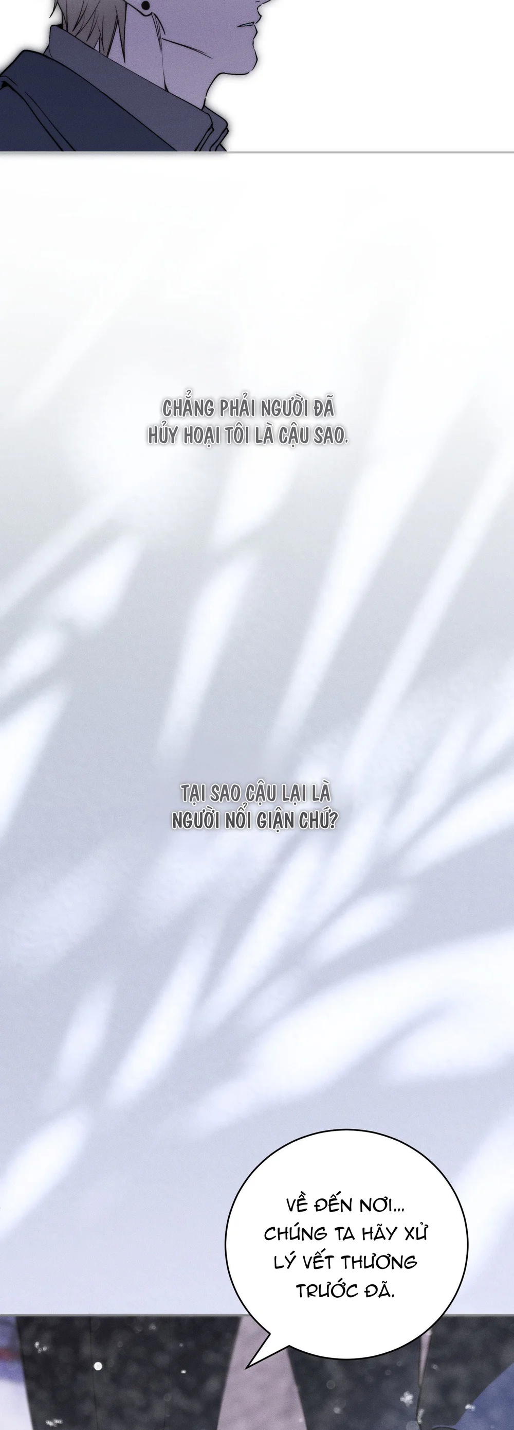 DIE IN ME Chapter 17 - Next Chapter 18